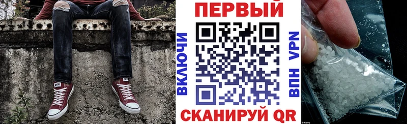 АМФЕТАМИН Розовый Обь