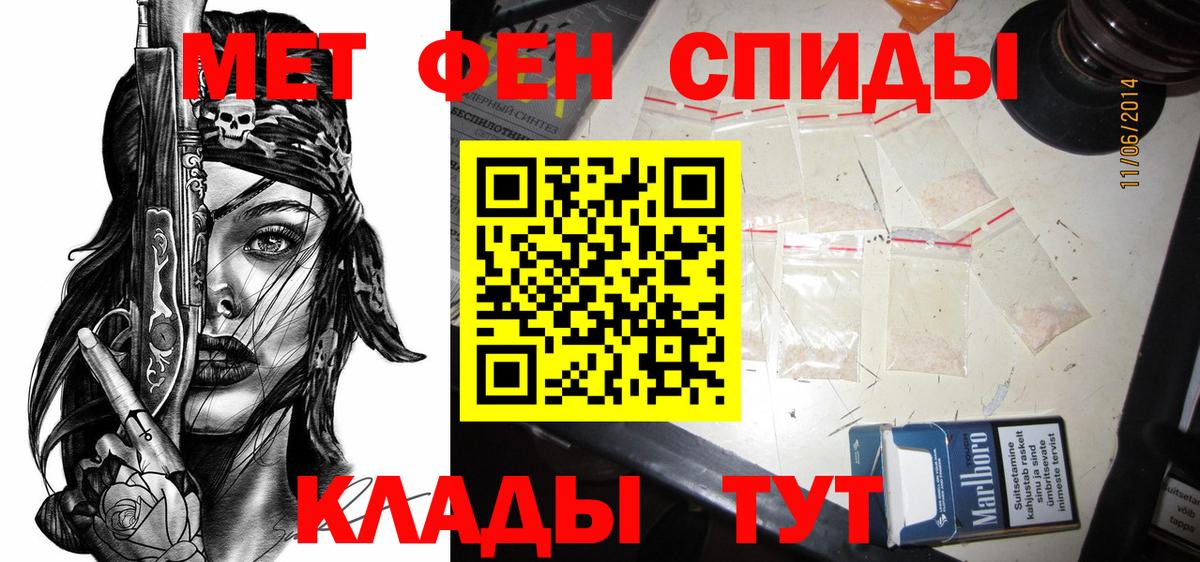 Амфетамин Premium  АМФЕТАМИН  Обь  Вход с VPN 