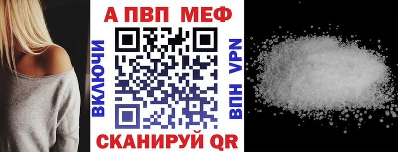 блэк спрут ТОР  Обь  A-PVP СК 