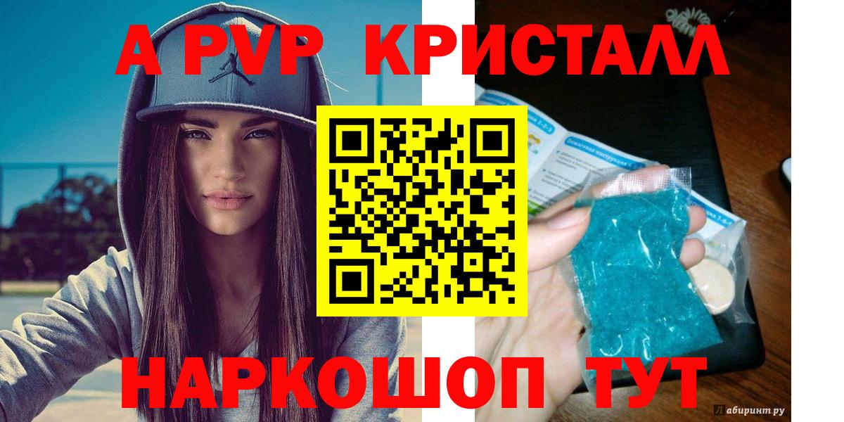 Alpha PVP СК КРИС  Вход с VPN  Альфа ПВП  Alpha PVP мука  А ПВП мука  Обь 