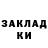 Экстази mix Tyreith Boyce