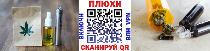 Canna-Cookies конопля  купить  цена  ссылка на мегу ONION  Обь 