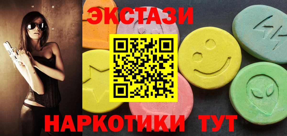 Ecstasy Philipp Plein Обь