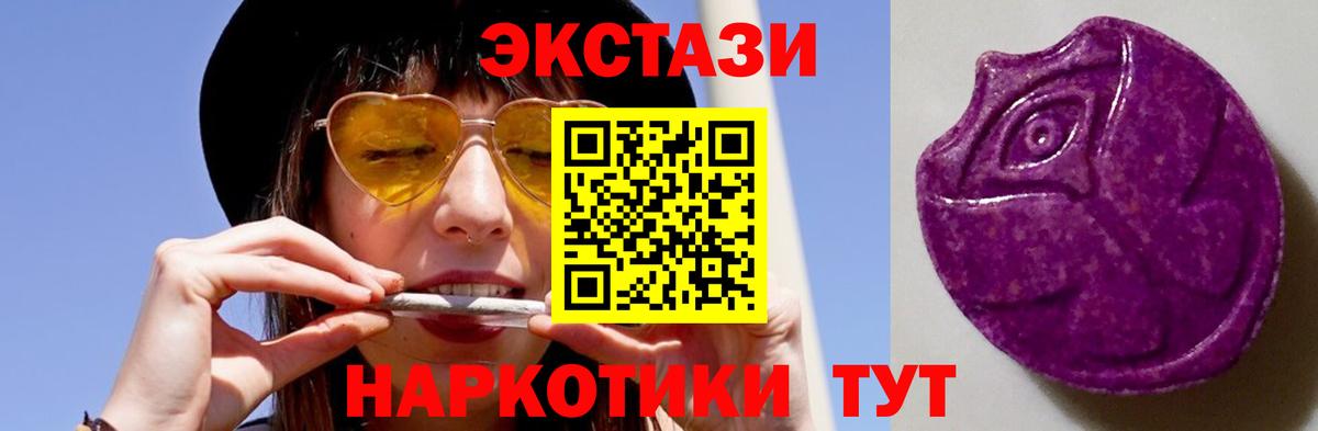 Обь  COCAIN  Вход с VPN  Меф  ГАШИШ  Меф МЯУ МЯУ кристаллы 