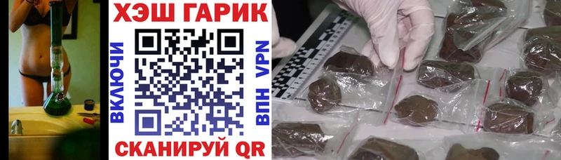 купить  цена  Обь  ГАШ Premium 