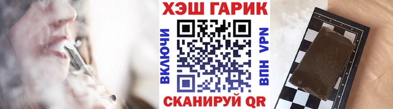 ГАШИШ гашик Обь