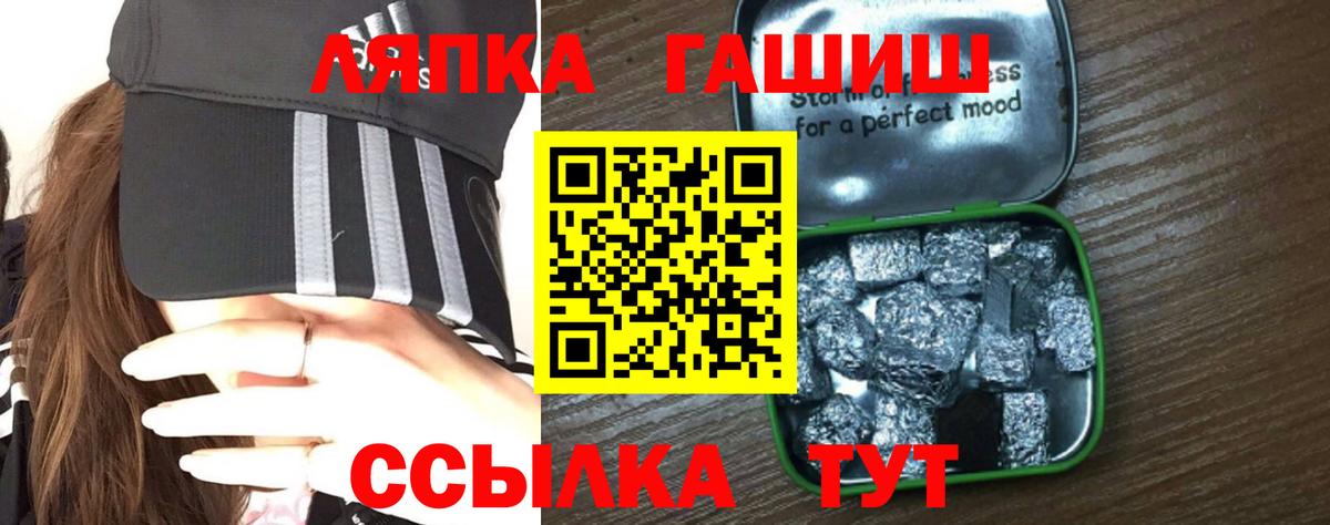 ГАШИШ VHQ Обь