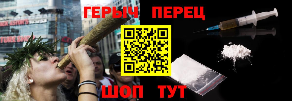 Героин  ГЕРОИН хмурый  Вход с VPN  Обь 