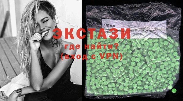 MDMA Premium VHQ Дмитриев