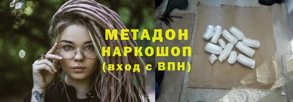 стаф Дмитров