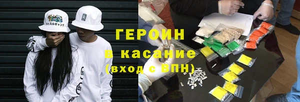 кокаин VHQ Фурманов