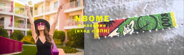крисы Дмитровск