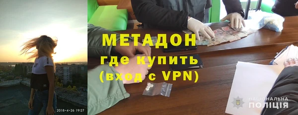 MDMA Premium VHQ Дмитриев