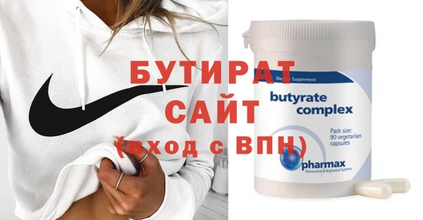 MDMA Premium VHQ Дмитриев