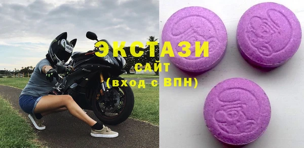 MDMA Premium VHQ Ханты-Мансийск