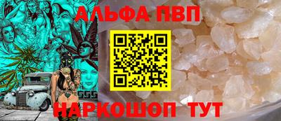 тгк Заволжье