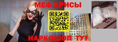 мефедрон мука Ипатово