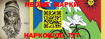 скорость mdpv Жуковский