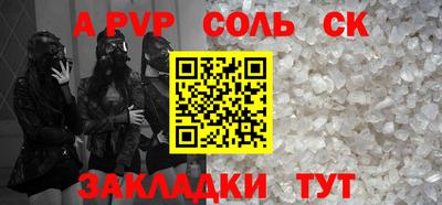 тгк Заволжье