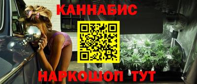 мефедрон мука Ипатово
