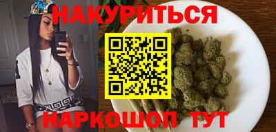 мефедрон мука Ипатово