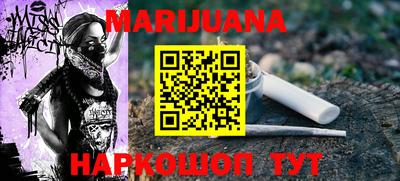 тгк Заволжье