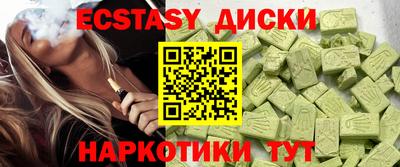 тгк Заволжье