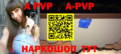 скорость mdpv Жуковский