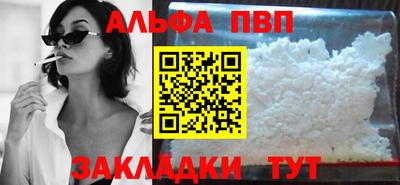 тгк Заволжье