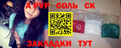 мефедрон мука Ипатово