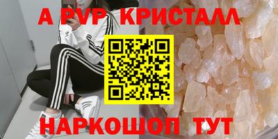 скорость mdpv Жуковский
