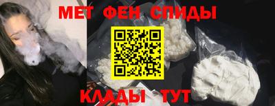 скорость mdpv Жуковский