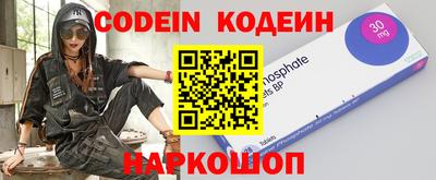 тгк Заволжье