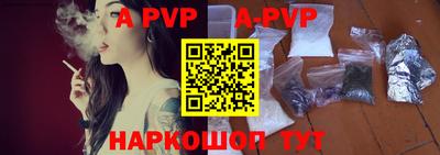 a pvp Ирбит