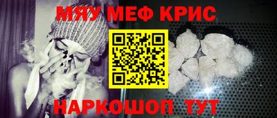 скорость mdpv Жуковский