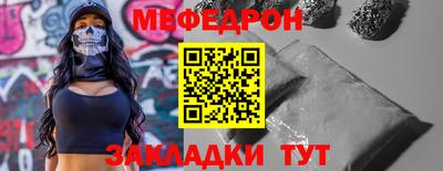 тгк Заволжье