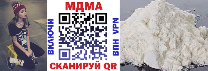 МДМА кристаллы Обь