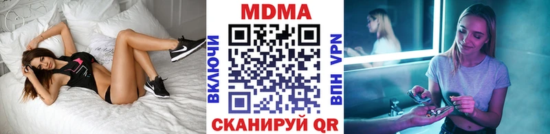 MDMA кристаллы  Обь 