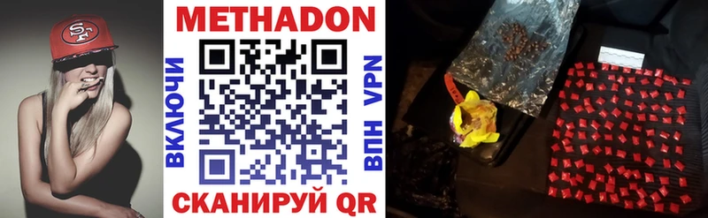 МЕТАДОН VHQ  Обь 