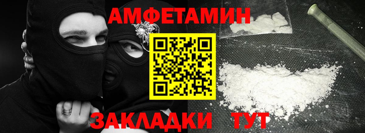 Метамфетамин пудра Обь