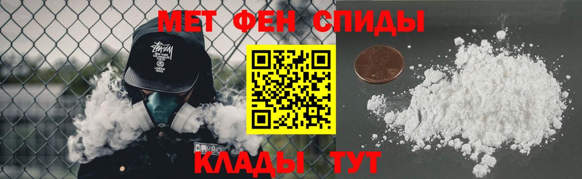 Метамфетамин  Метамфетамин Декстрометамфетамин 99.9%  Вход с VPN  Обь  Метамфетамин Декстрометамфетамин 99.9% 