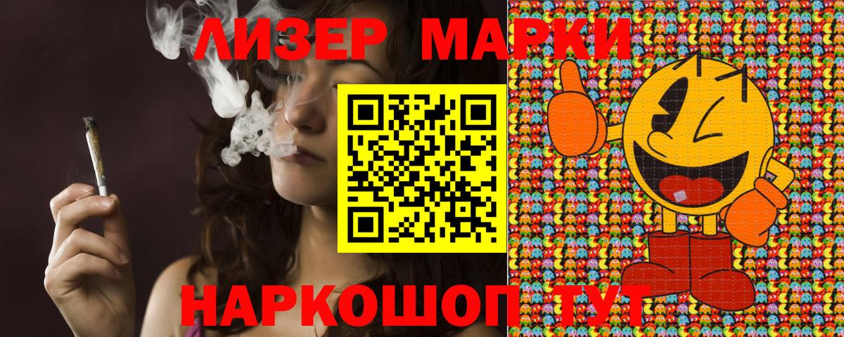 Обь  Марки N-bome  Вход с VPN  Марки NBOMe 1,5мг 