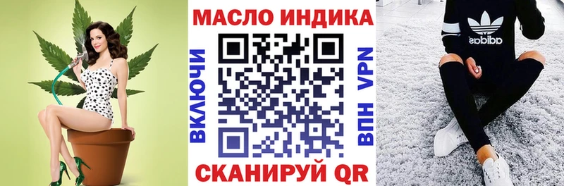 ТГК Wax купить наркотик Обь