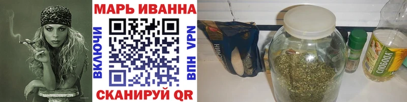 omg онион  Обь  Марихуана конопля 